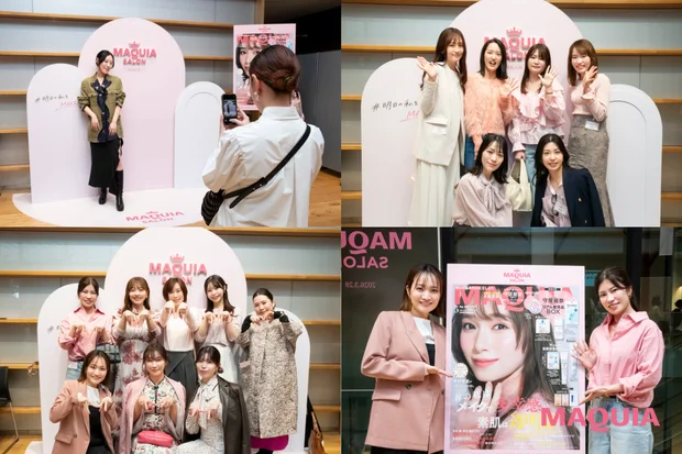 MAQUIA マキアサロン 2026年3月開催　フォトスポットで撮影