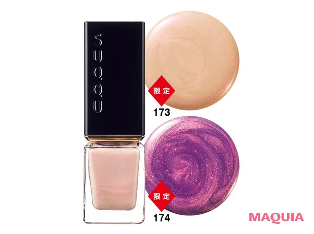 2026年SUQQU（スック）のおすすめ夏新色コスメ　ネイル カラー ポリッシュ 各￥2750