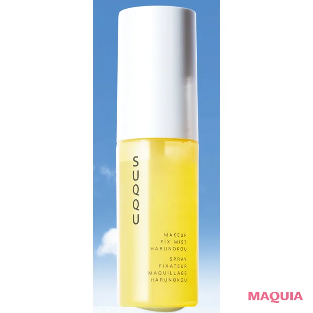 【2026年新作】「メイクキープミスト」おすすめ SUQQU メイクアップ フィックス ミスト 陽の香