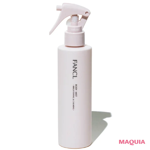 2026年最新 おすすめのブライトニングスキンケア ファンケル ボディミスト ブライトニング&カーミング