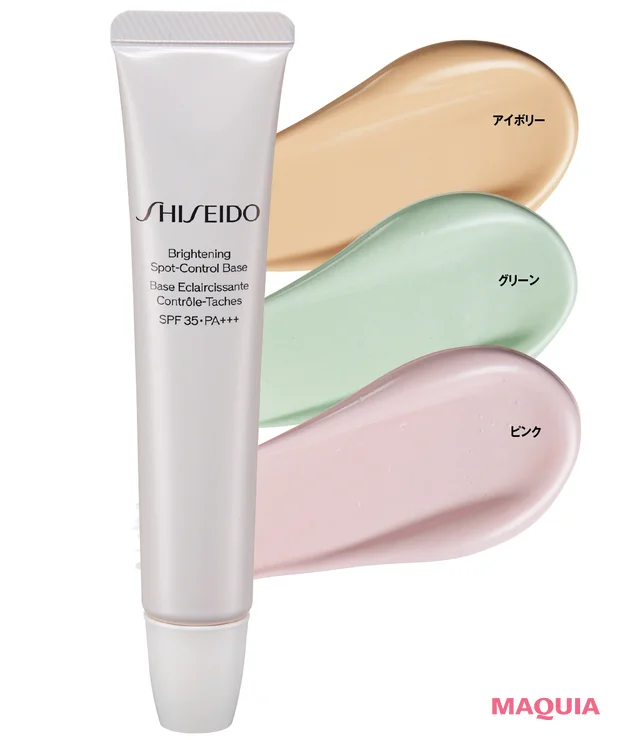 崩れにくい下地 SHISEIDO ブライトニング スポットコントロール ベース