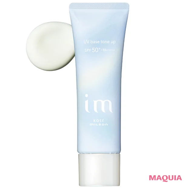 おすすめのプチプラ化粧下地 新作 アイエム ピュアスキン UV ベース WT01