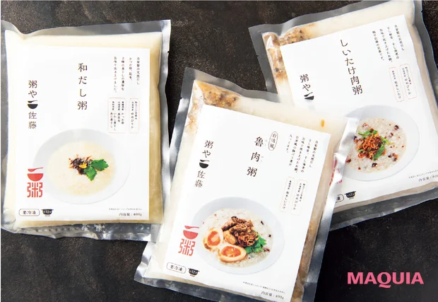 台湾のお粥が食べられるおすすめのお店　粥や 佐藤　冷凍粥