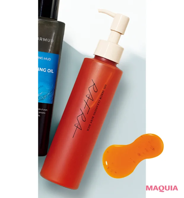 2026年最新作 新発売 おすすめクレンジング　RAFRA　オイルセラムクレンジング ルビーリッチ