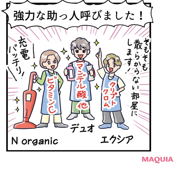2026春夏最新作 おすすめのメラニン排除ブライトニングスキンケアコスメ
