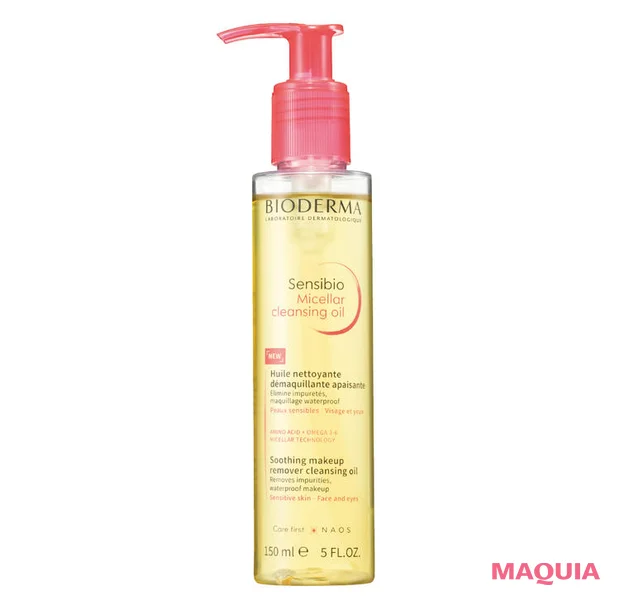 ビオデルマ サンシビオ ミセラー クレンジングオイル