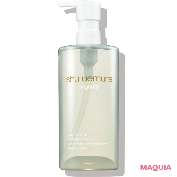 マキア ブライトニング・UVグランプリ2026 おすすめクレンジング・洗顔 シュウ ウエムラ ブライト クレンジング オイル