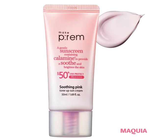 おすすめのプチプラ化粧下地 新作 メイクプレム スージングピンク トーンアップ サンクリーム