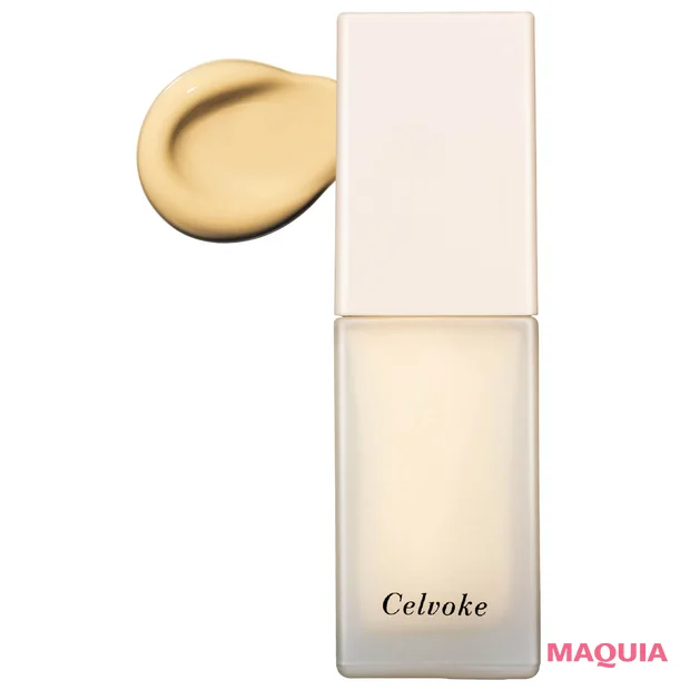 おすすめの粧下地 新作 セルヴォーク レアグロウ プライマー 02