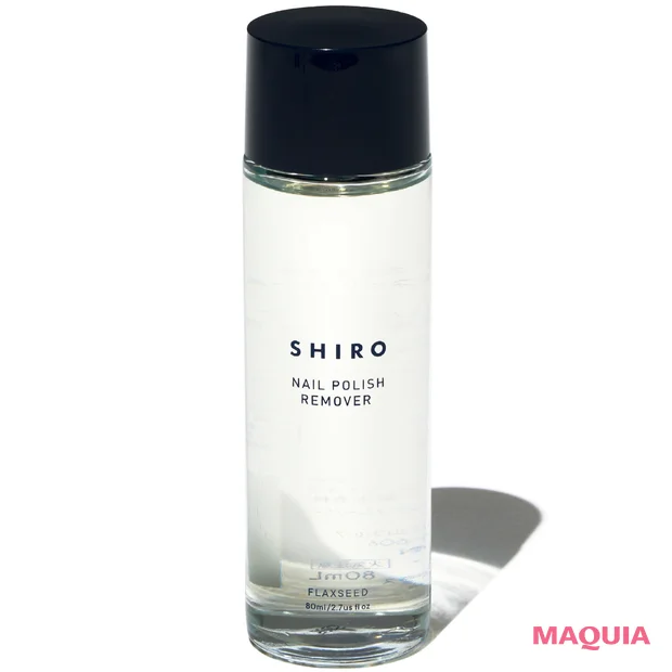 おすすめの「ネイルリムーバー(除光液)」 SHIRO 亜麻ネイルリムーバー
