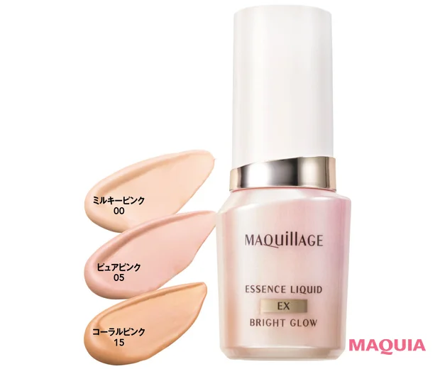 ナチュルに仕上がる薄づきファンデーション マキアージュ エッセンスリキッド EX ブライトグロウ