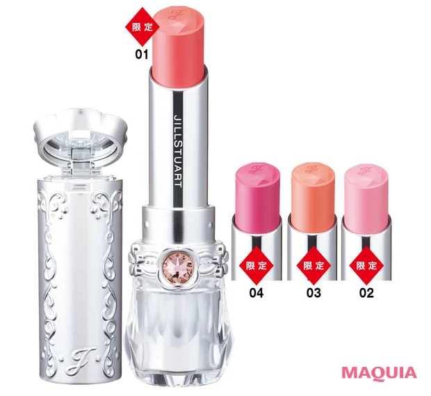 ジルスチュアートの2026年夏新色コスメ　パステル リップスフレ 各￥3520