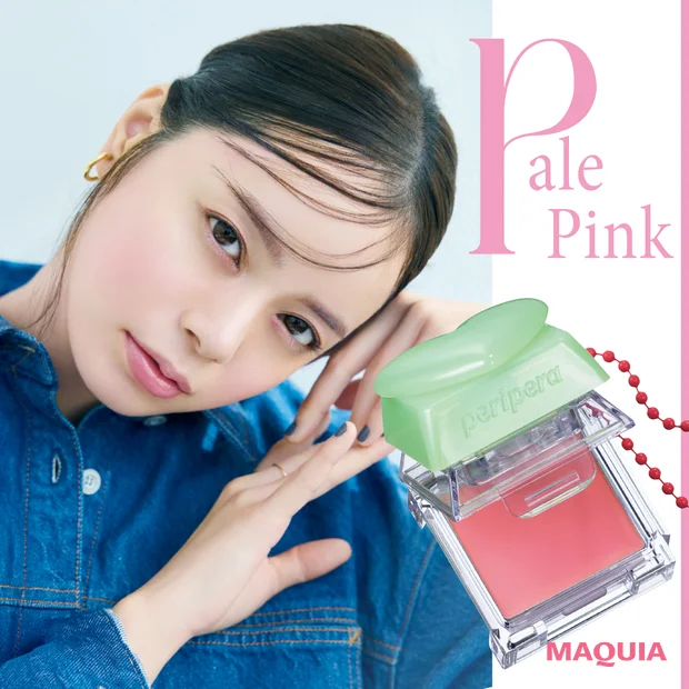 【ペールピンクのリップ＆チーク】おすすめ3選！ ピュア盛り×さりげない輪郭補正メイクHOW TOも