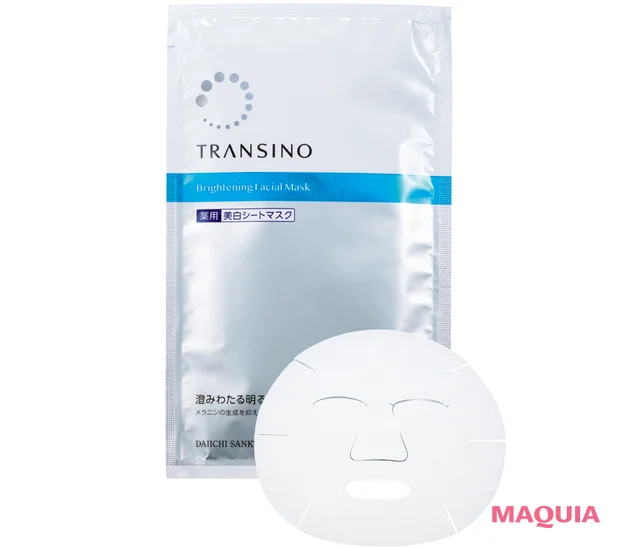 美容家 大野真理子さん おすすめのコスメ トランシーノ薬用 ブライトニングフェイシャルマスク