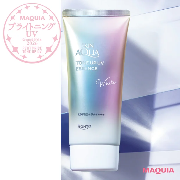 マキア ブライトニング・UVグランプリ2026 プチプラトーンアップUV部門ランキング スキンアクア トーンアップUVエッセンス