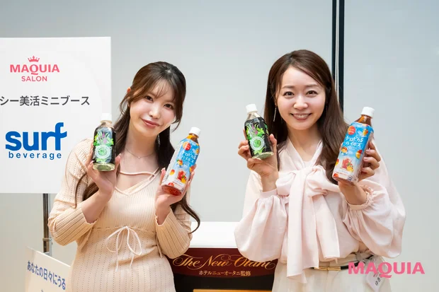 MAQUIA マキアサロン 2026年3月開催　サーフビバレッジ　ハーブティー＆ルイボスティーを試飲