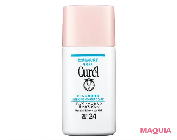 日焼け止め 乳液 キュレル 色づくベースミルク 湯あがりピンク