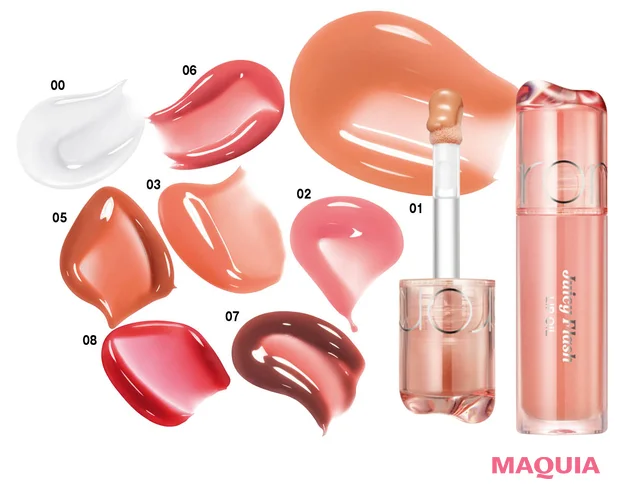 rom&nd（ロムアンド）の2026年おすすめ夏新色コスメ　ジューシーフラッシュリップオイル 各￥1485