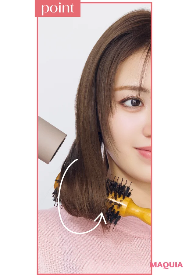 ヘアアレンジ ドライヤーを使った髪の巻き方 ロング　毛先に1回転の弾力カールをつける