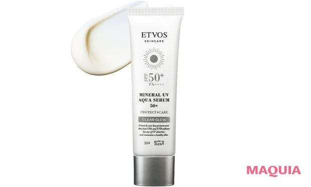 マキア ブライトニング・UVグランプリ 敏感肌対応部門 お試しレビュー エトヴォス　ミネラルUVアクアセラム50+ クリアグロウ 