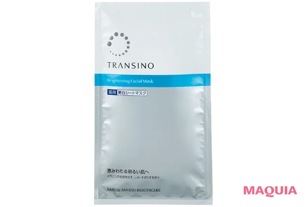 美容家 大野真理子さんおすすめのシミ対策スキンケア トランシーノ薬用ブライトニングフェイシャルマスク