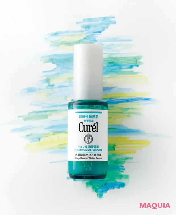マキア MAQUIA 5月号 通常版 増刊 付録 キュレル 潤浸保湿角層深部バリア美容液 使用感
