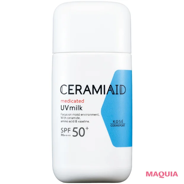 2026年春夏最新 敏感肌におすすめの日焼け止め・UV セラミエイド UVミルク