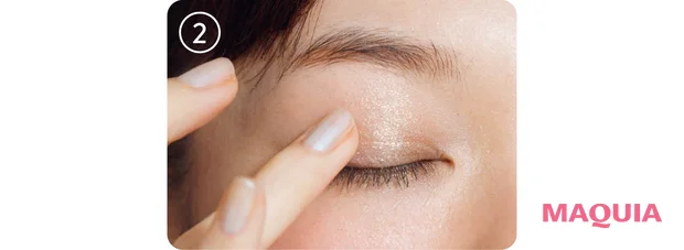 2026年最新 多幸感アイメイク やり方ハウツー 2