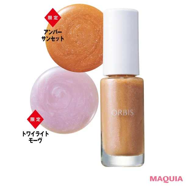 2026年おすすめのプチプラ夏新色コスメ ORBIS（オルビス） ネイルポリッシュ