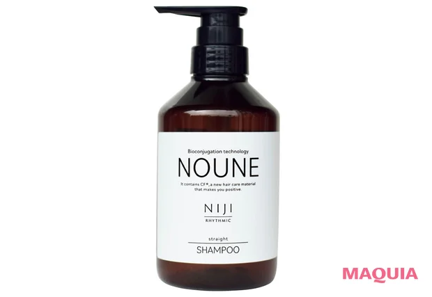 トステア配合のおすすめヘアケアコスメ　NOUNE Straight シャンプー