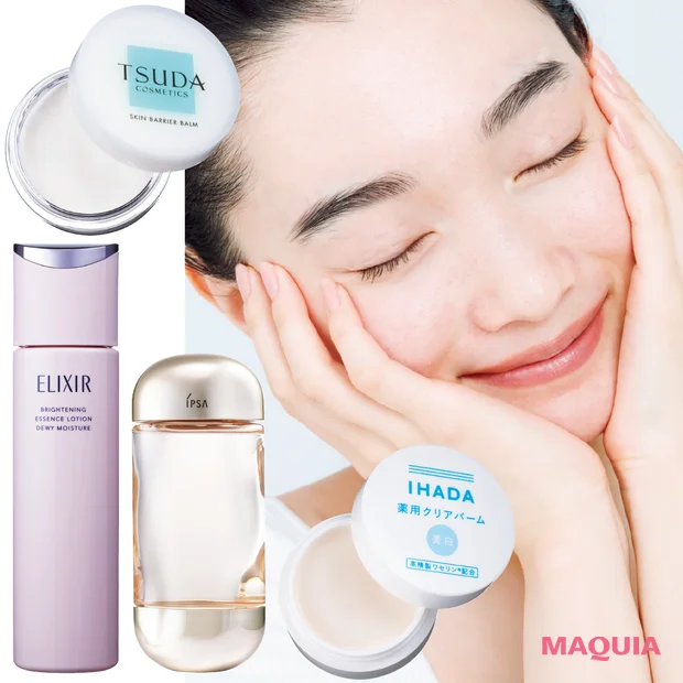 【最旬・多幸感フェイス】ベースメイク前の保湿が重要! むちっと肌をつくるスキンケア術&おすすめコスメ4選