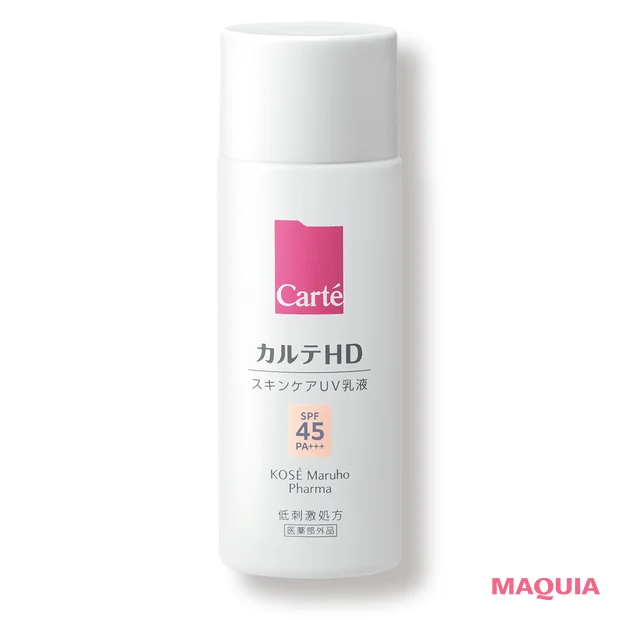 マキア ブライトニング・UVグランプリ2026 プチプラトーンアップUV部門ランキング カルテHD トーンアップ UV乳液