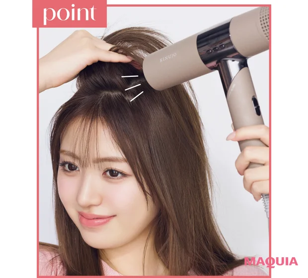 ヘアアレンジ ドライヤーを使った髪の巻き方 ロング　トップのボリュームをスプレー×温風でFIX２