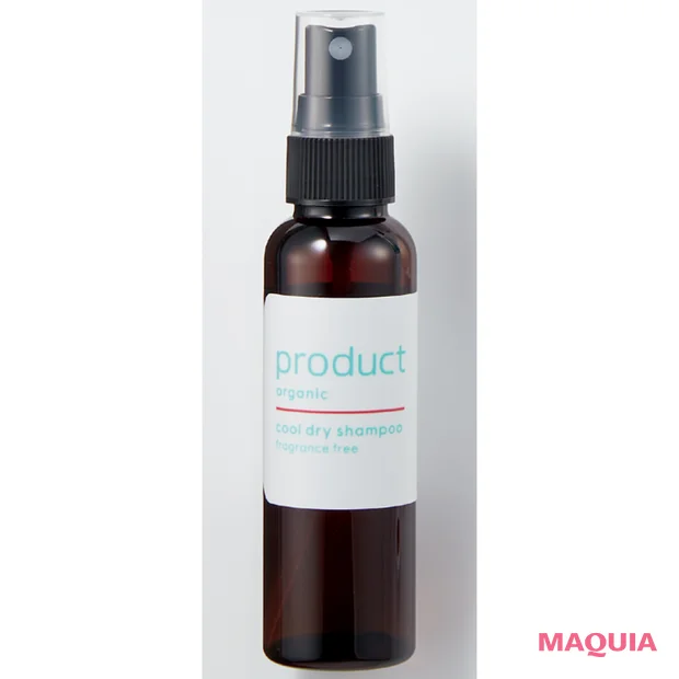 マキアインフルエンサーおすすめのお直しコスメ ザ・プロダクト クールドライシャンプーff