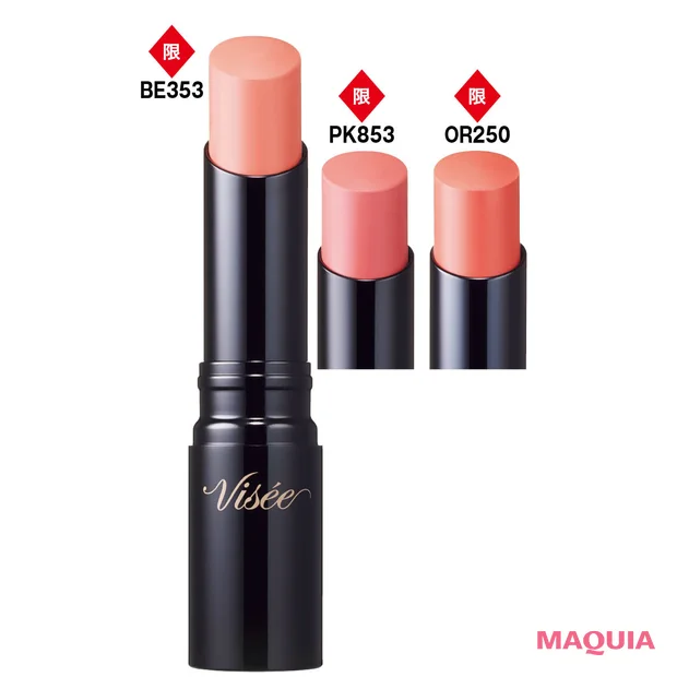 2026年ヴィセのおすすめ夏新色コスメ　ネンマクフェイクルージュ Ⅱ 各￥1650