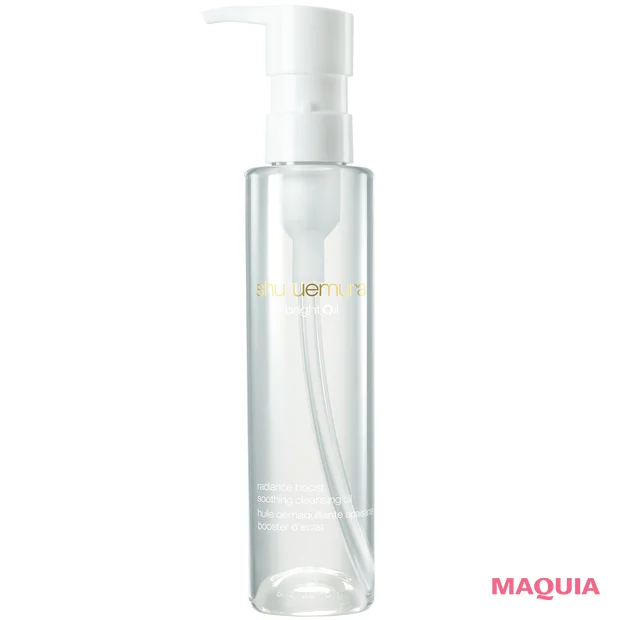 【最新】おすすめ「ビタミンC」コスメ シュウ ウエムラ ブライト クレンジング オイル