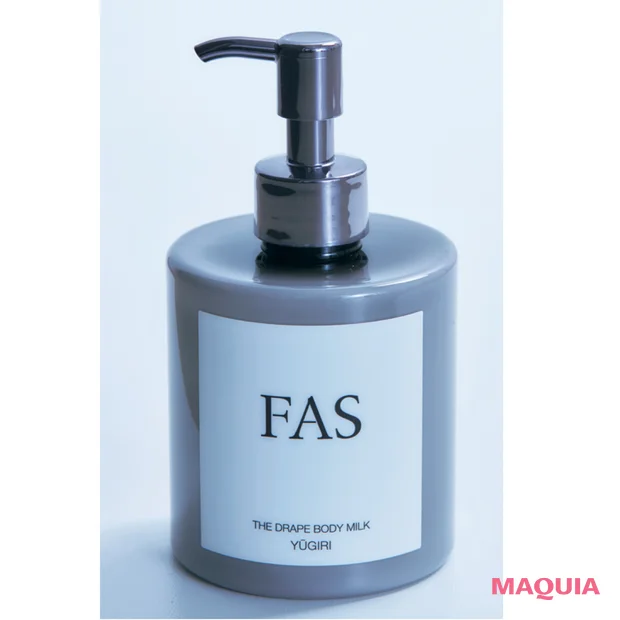 美容家 神崎恵さん 乾燥対策 おすすめコスメ FAS ザ ドレープ ボディミルク YŪGIRI