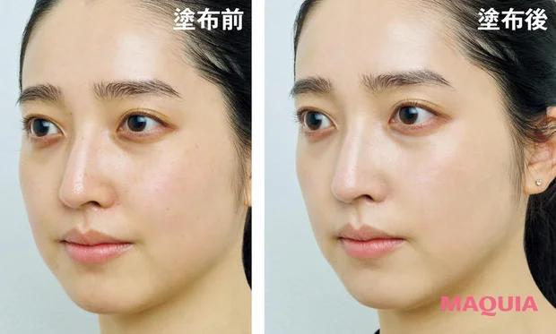 日焼け止め　下地　エレガンス　モデリング カラーベース UV ビフォーアフター