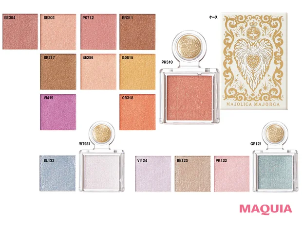 2026年おすすめのプチプラ夏新色コスメ MAJOLICA MAJORCA（マジョリカ マジョルカ） マジョスコープシャドウ