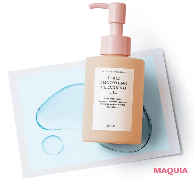 スナイデル ビューティ ポア スムージング クレンジング オイル