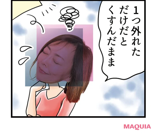 多色ぐすみ一掃ブライトニング イメージ くすみが1つ外れただけだとくすんだまま