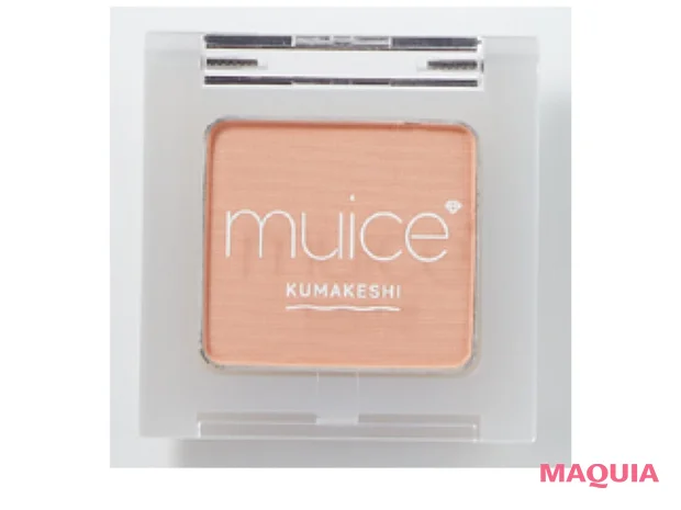 マキアエディターおすすめのお直しコスメ muice クマメンテパウダー 01