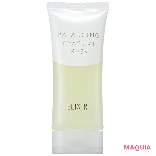 松井玲奈さんが愛用するおすすめスキンケアコスメ　エリクシール ルフレ バランシング おやすみマスク