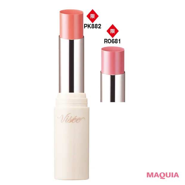 2026年ヴィセのおすすめ夏新色コスメ　エッセンス プランプバーム 各￥1650