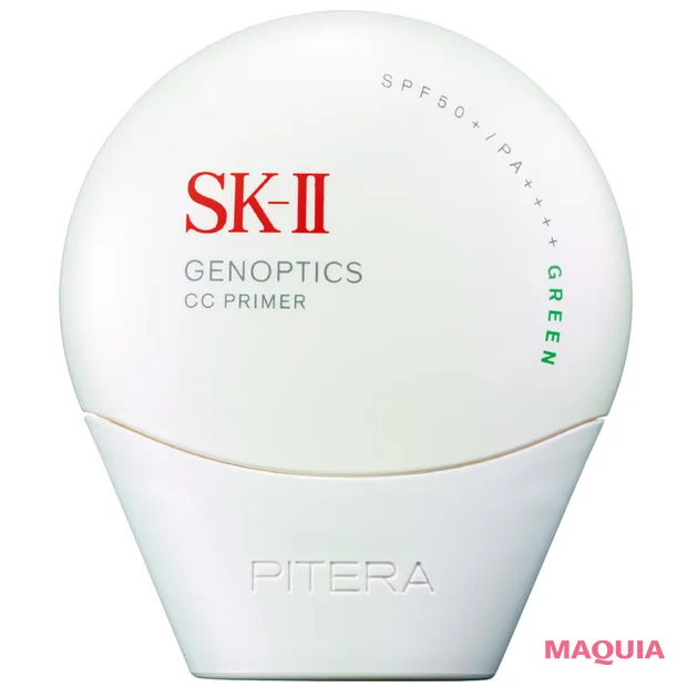 日焼け止め　下地　SK-II ジェノプティクス CCプライマー ミントグリーン