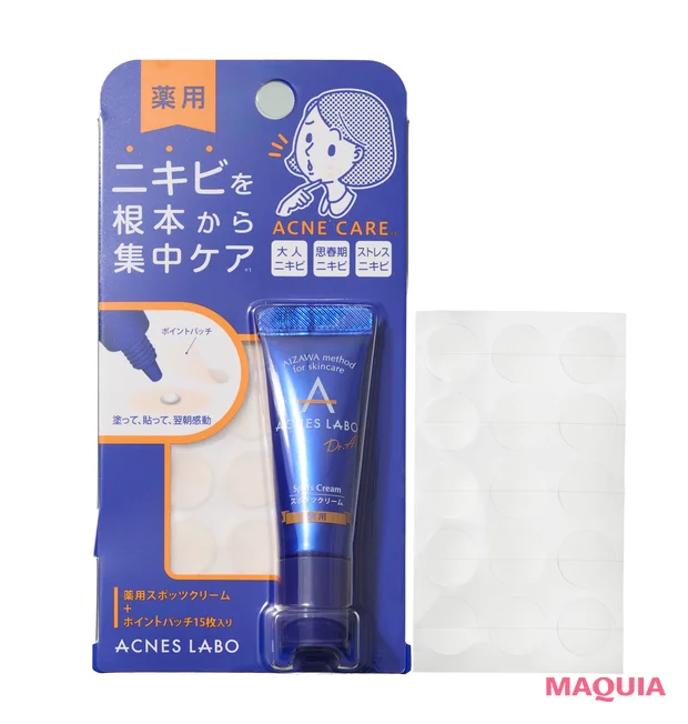 薬用 スポッツクリーム [ニキビ集中ケア] 専用パッチ付 アクネスラボ　ニキビパッチ　おすすめ