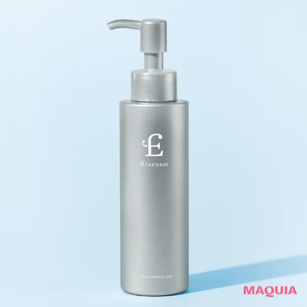 2026年最新作 新発売 おすすめクレンジング　Eternam　クレンジングオイル