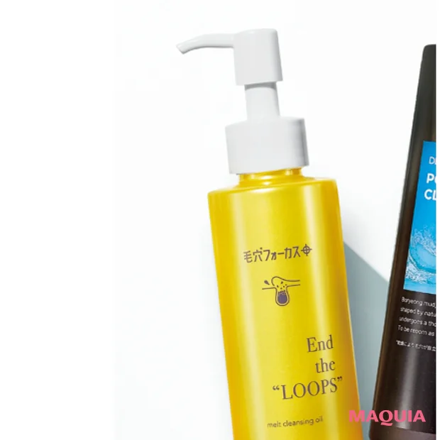 pdc 毛穴フォーカス メルトクレンジングオイル