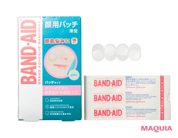 バンドエイド顔用パッチ　ニキビパッチ　おすすめ