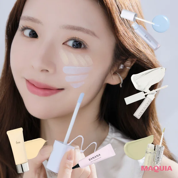 鈴木ゆうか　コントロールカラー　化粧下地 使い方